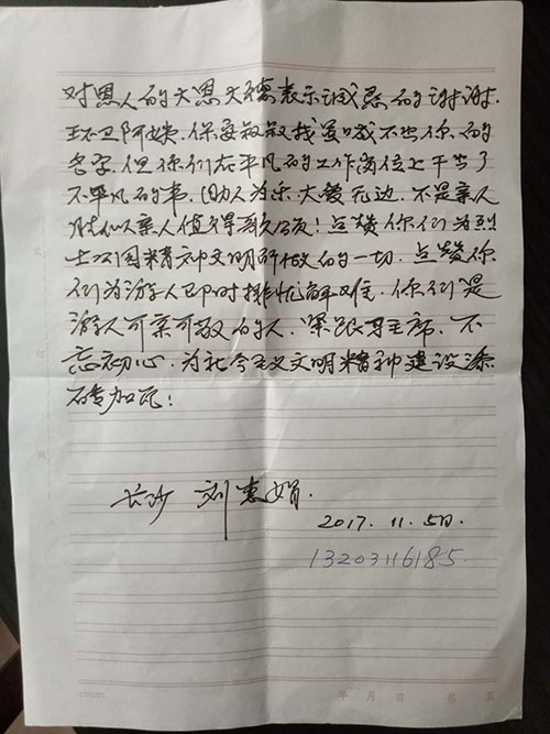 湖南保安服務,墻外高空清洗服務,湖南保利天創物業發展有限公司 湖南保安服務,墻外高空清洗服務,湖南保利天創物業發展有限公司