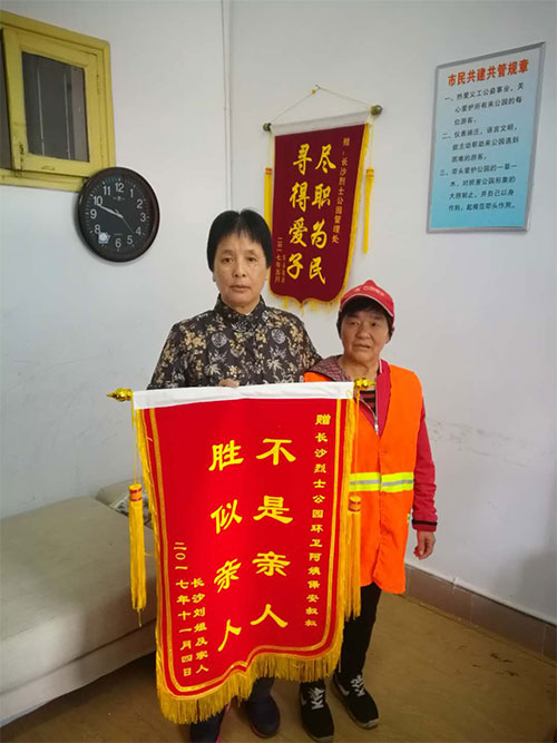湖南保安服務,墻外高空清洗服務,湖南保利天創物業發展有限公司 湖南保安服務,墻外高空清洗服務,湖南保利天創物業發展有限公司