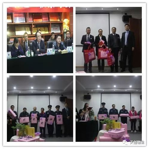 湖南保安服務,墻外高空清洗服務,湖南保利天創物業發展有限公司 湖南保安服務,墻外高空清洗服務,湖南保利天創物業發展有限公司