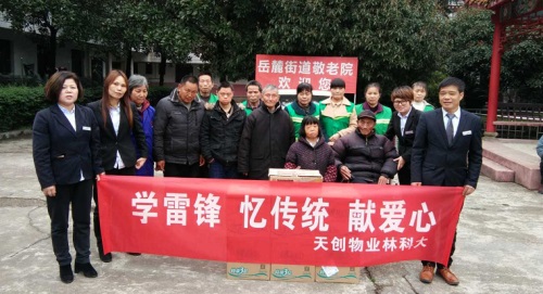 湖南保安服務,墻外高空清洗服務,湖南保利天創物業發展有限公司 湖南保安服務,墻外高空清洗服務,湖南保利天創物業發展有限公司