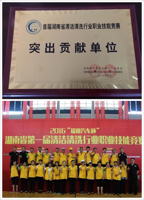 湖南保安服務(wù),墻外高空清洗服務(wù),湖南保利天創(chuàng)物業(yè)發(fā)展有限公司 湖南保安服務(wù),墻外高空清洗服務(wù),湖南保利天創(chuàng)物業(yè)發(fā)展有限公司