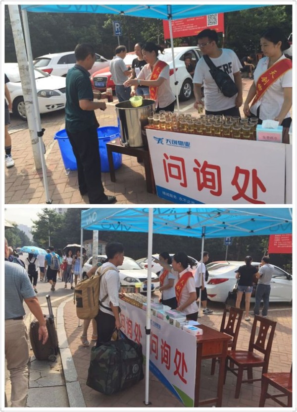 湖南保安服務(wù),墻外高空清洗服務(wù),湖南保利天創(chuàng)物業(yè)發(fā)展有限公司 湖南保安服務(wù),墻外高空清洗服務(wù),湖南保利天創(chuàng)物業(yè)發(fā)展有限公司
