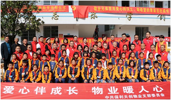 湖南保安服務,墻外高空清洗服務,湖南保利天創物業發展有限公司