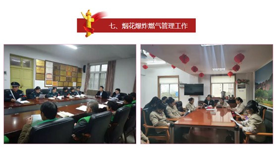 湖南保安服務,墻外高空清洗服務,湖南保利天創物業發展有限公司 湖南保安服務,墻外高空清洗服務,湖南保利天創物業發展有限公司