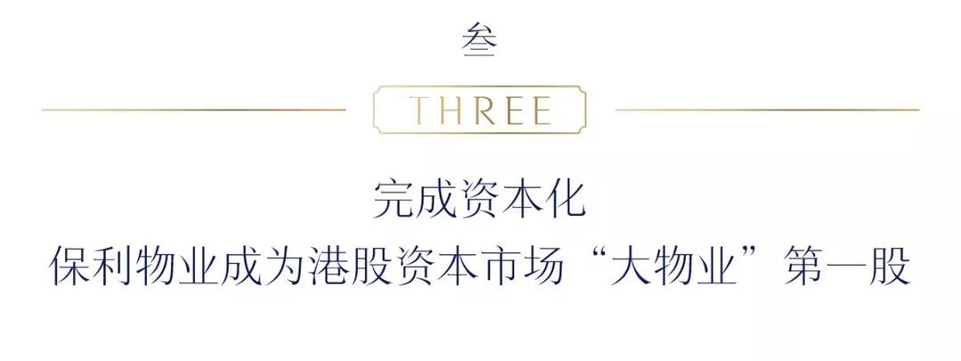 湖南保安服務,墻外高空清洗服務,湖南保利天創物業發展有限公司