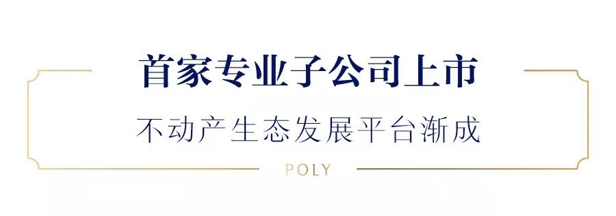 湖南保安服務,墻外高空清洗服務,湖南保利天創物業發展有限公司 湖南保安服務,墻外高空清洗服務,湖南保利天創物業發展有限公司