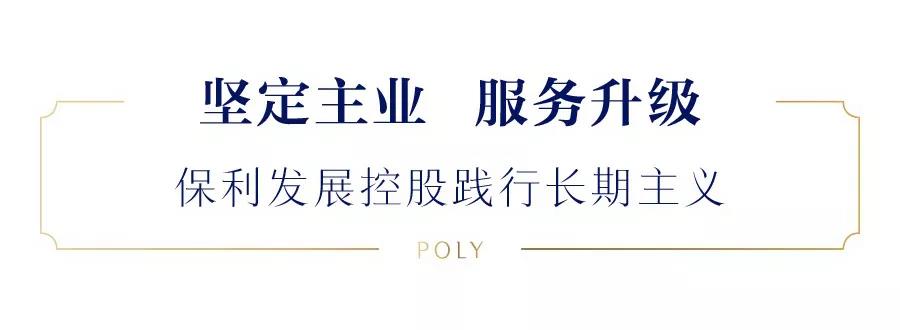 湖南保安服務,墻外高空清洗服務,湖南保利天創物業發展有限公司 湖南保安服務,墻外高空清洗服務,湖南保利天創物業發展有限公司