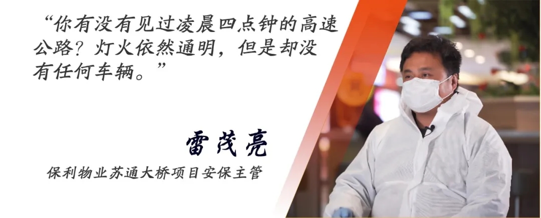 湖南保安服務(wù),墻外高空清洗服務(wù),湖南保利天創(chuàng)物業(yè)發(fā)展有限公司