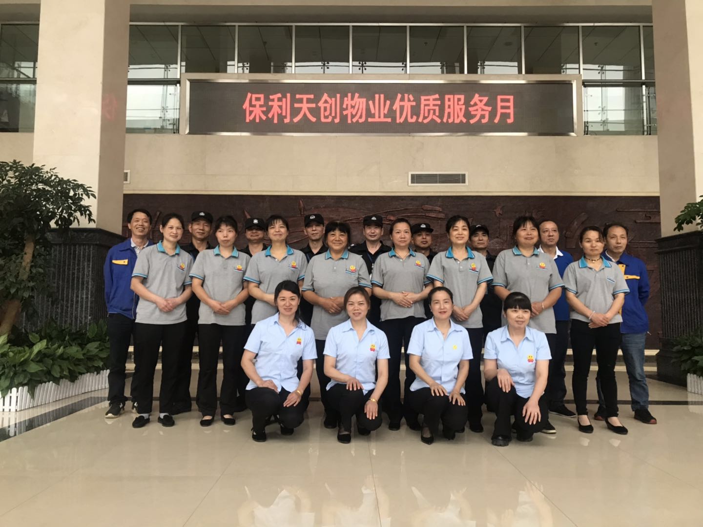 湖南保安服務,墻外高空清洗服務,湖南保利天創(chuàng)物業(yè)發(fā)展有限公司 湖南保安服務,墻外高空清洗服務,湖南保利天創(chuàng)物業(yè)發(fā)展有限公司