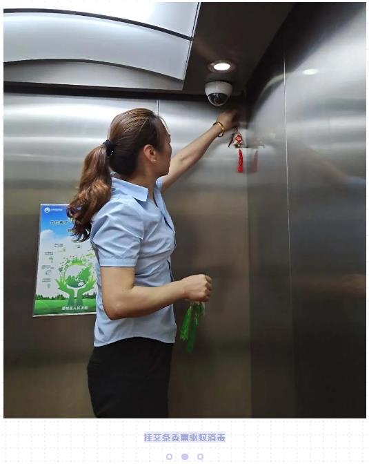 湖南保安服務,墻外高空清洗服務,湖南保利天創(chuàng)物業(yè)發(fā)展有限公司