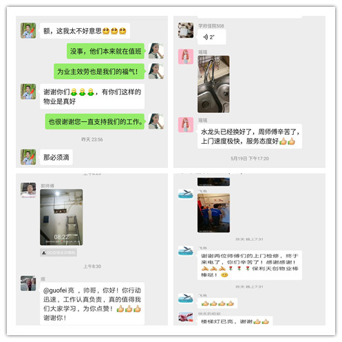 湖南保安服務,墻外高空清洗服務,湖南保利天創(chuàng)物業(yè)發(fā)展有限公司