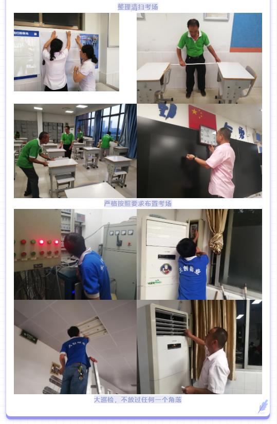 湖南保安服務,墻外高空清洗服務,湖南保利天創物業發展有限公司