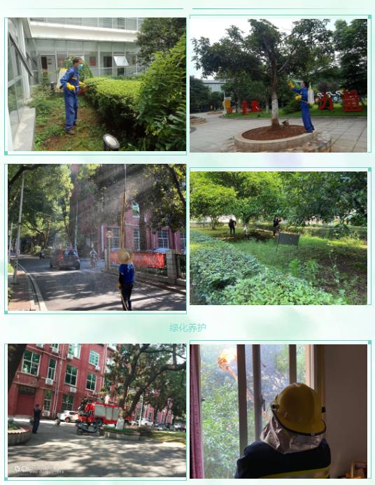 湖南保安服務,墻外高空清洗服務,湖南保利天創(chuàng)物業(yè)發(fā)展有限公司