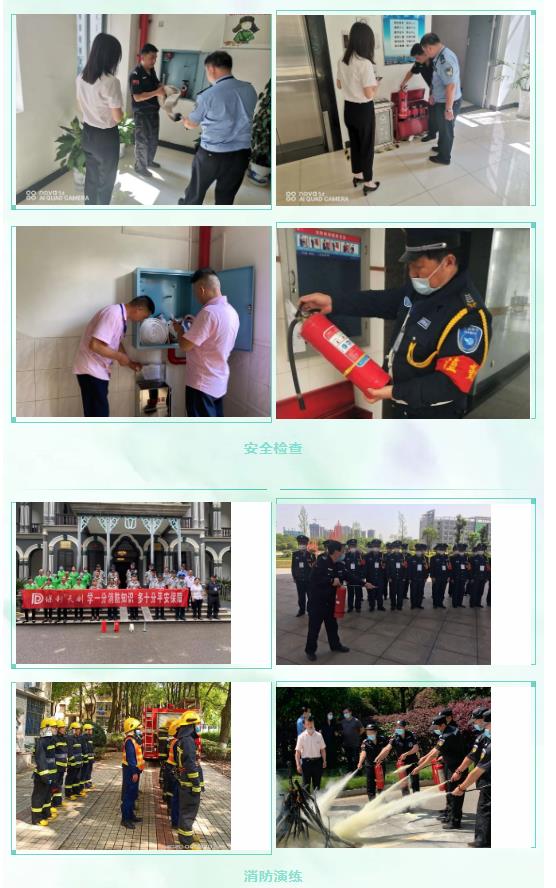 湖南保安服務,墻外高空清洗服務,湖南保利天創(chuàng)物業(yè)發(fā)展有限公司