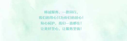 湖南保安服務,墻外高空清洗服務,湖南保利天創(chuàng)物業(yè)發(fā)展有限公司