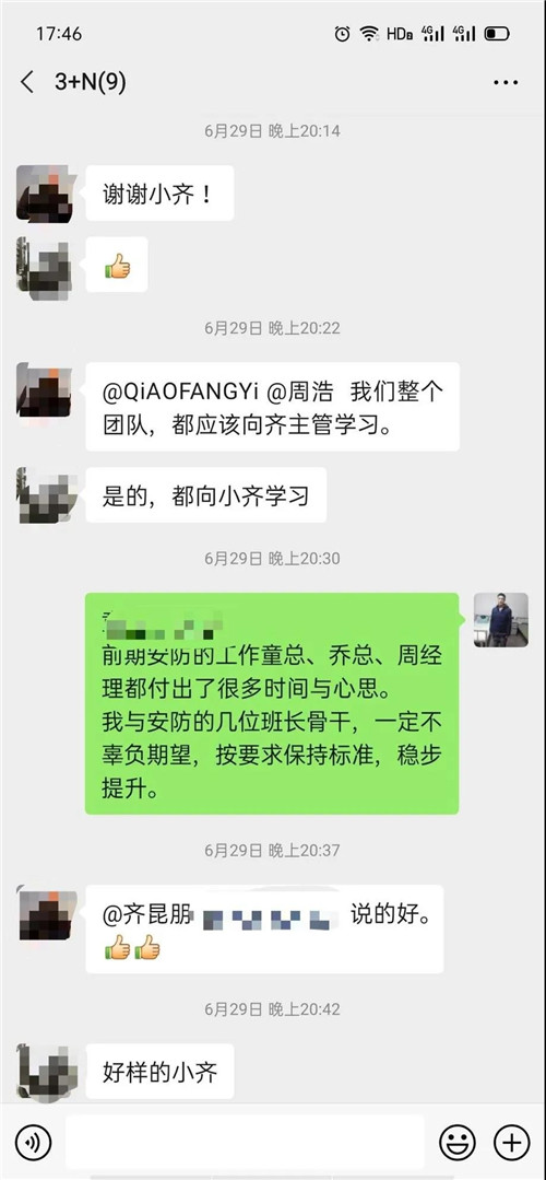 湖南保安服務,墻外高空清洗服務,湖南保利天創物業發展有限公司 湖南保安服務,墻外高空清洗服務,湖南保利天創物業發展有限公司