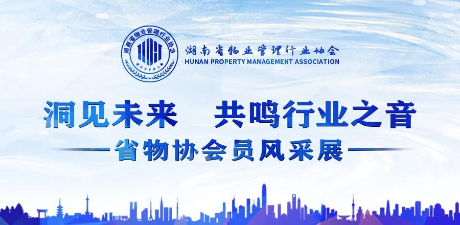 湖南保安服務,墻外高空清洗服務,湖南保利天創物業發展有限公司 湖南保安服務,墻外高空清洗服務,湖南保利天創物業發展有限公司