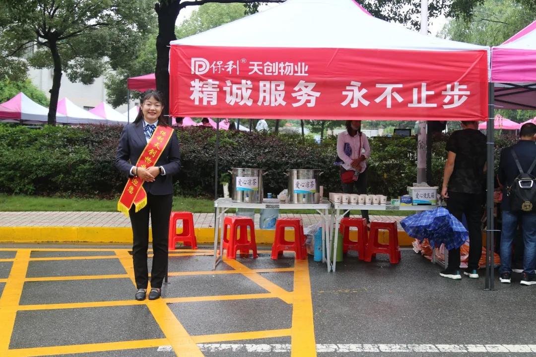 湖南保安服務,墻外高空清洗服務,湖南保利天創物業發展有限公司 湖南保安服務,墻外高空清洗服務,湖南保利天創物業發展有限公司
