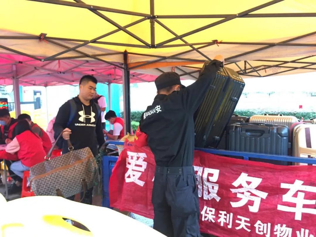 湖南保安服務,墻外高空清洗服務,湖南保利天創物業發展有限公司 湖南保安服務,墻外高空清洗服務,湖南保利天創物業發展有限公司