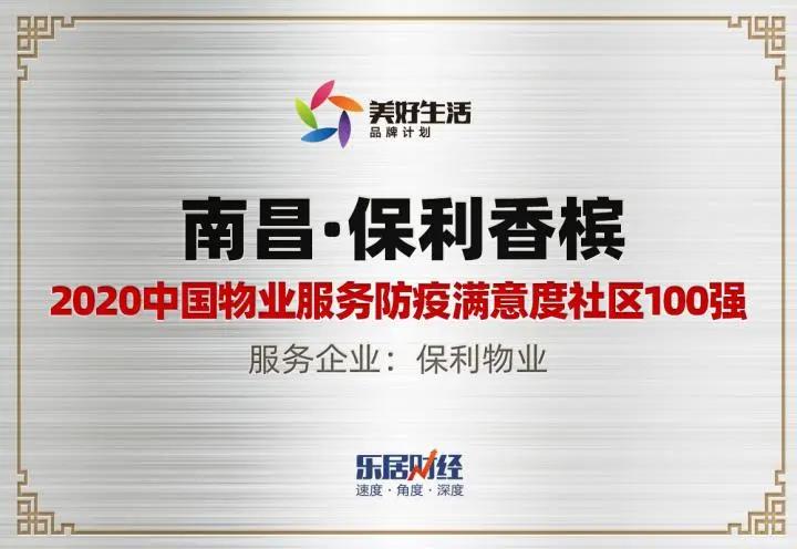 湖南保安服務,墻外高空清洗服務,湖南保利天創物業發展有限公司 湖南保安服務,墻外高空清洗服務,湖南保利天創物業發展有限公司