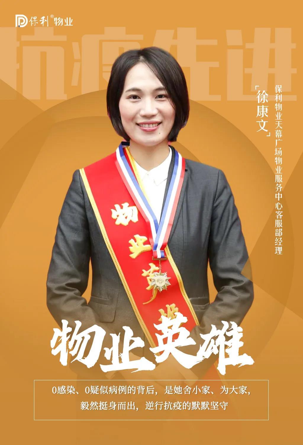 湖南保安服務,墻外高空清洗服務,湖南保利天創物業發展有限公司