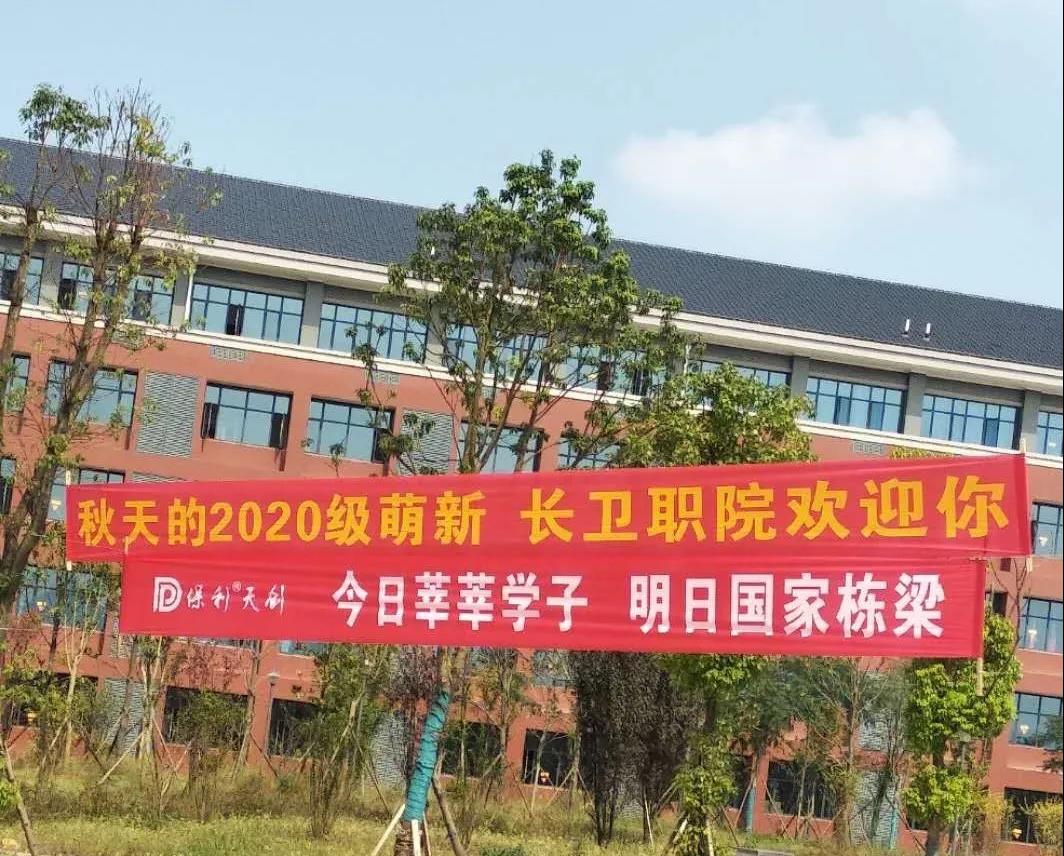 湖南保安服務,墻外高空清洗服務,湖南保利天創物業發展有限公司 湖南保安服務,墻外高空清洗服務,湖南保利天創物業發展有限公司
