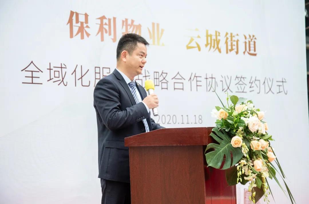 湖南保安服務,墻外高空清洗服務,湖南保利天創物業發展有限公司