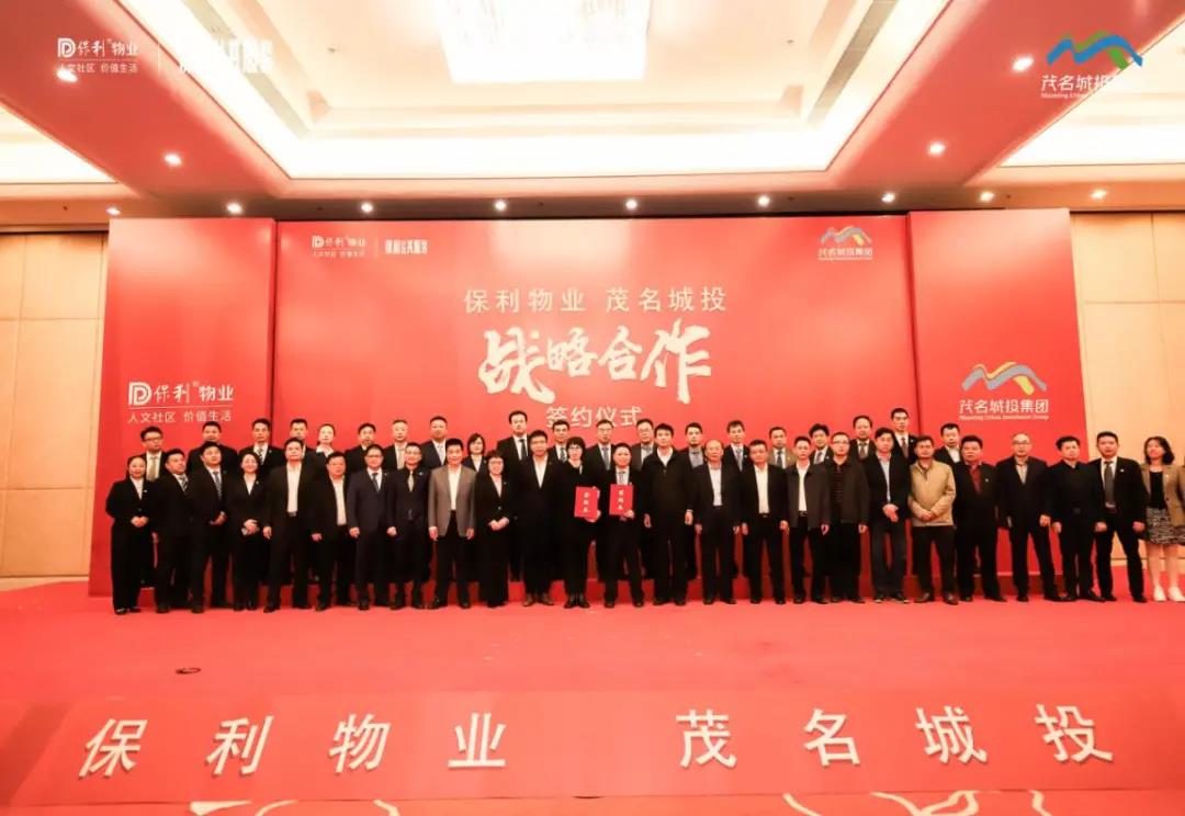 湖南保安服務,墻外高空清洗服務,湖南保利天創(chuàng)物業(yè)發(fā)展有限公司