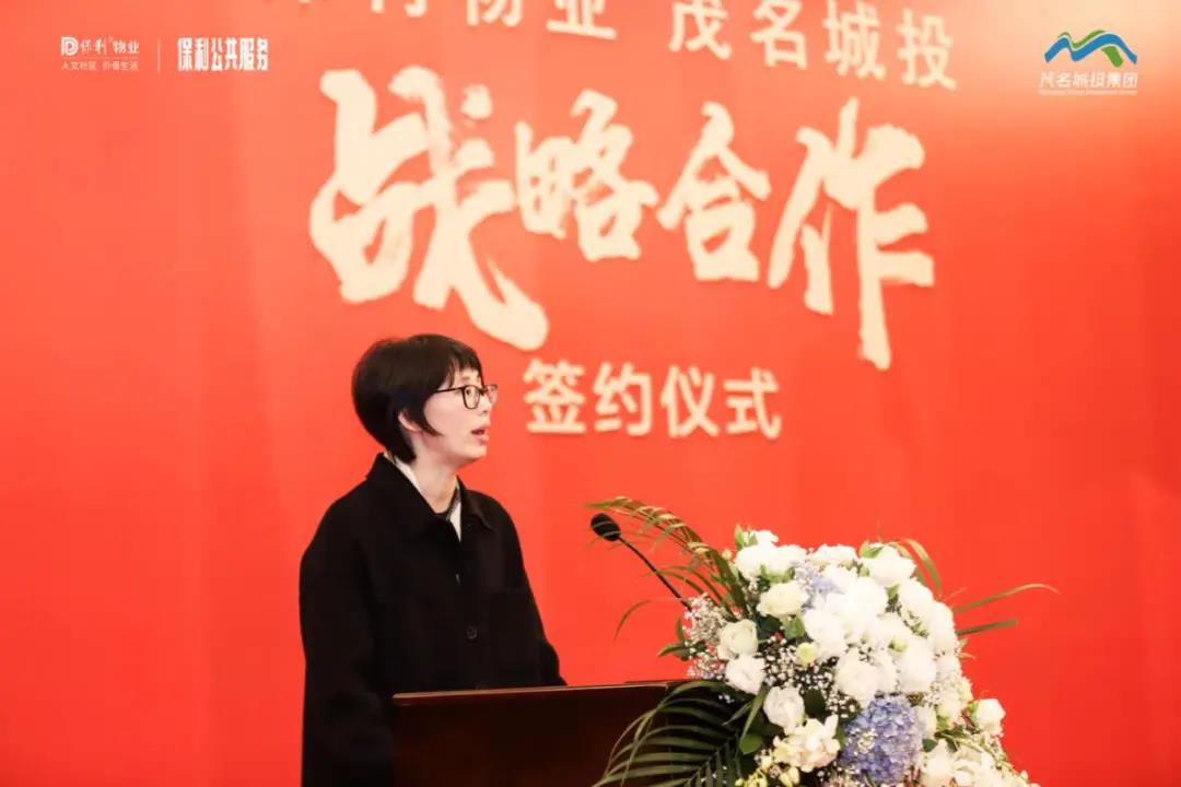 湖南保安服務,墻外高空清洗服務,湖南保利天創(chuàng)物業(yè)發(fā)展有限公司