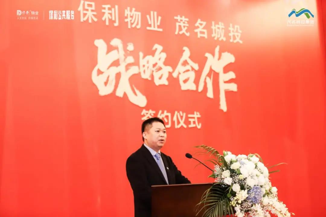 湖南保安服務,墻外高空清洗服務,湖南保利天創(chuàng)物業(yè)發(fā)展有限公司