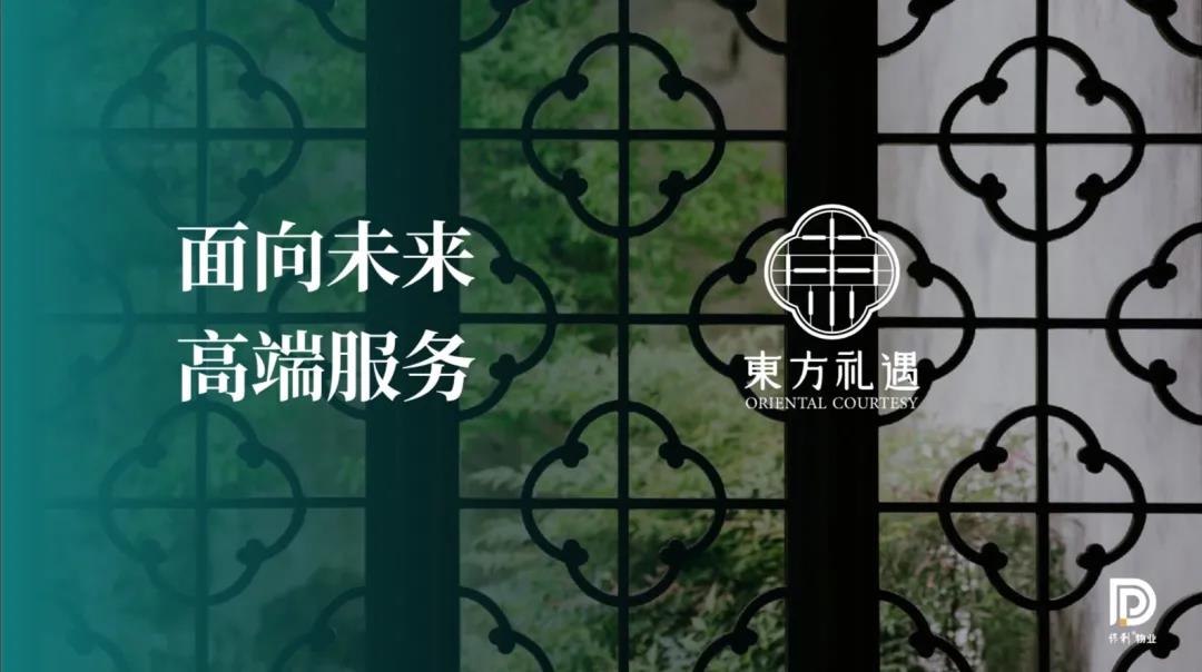 湖南保安服務(wù),墻外高空清洗服務(wù),湖南保利天創(chuàng)物業(yè)發(fā)展有限公司