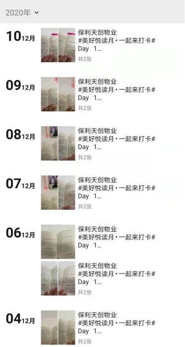 湖南保安服務,墻外高空清洗服務,湖南保利天創物業發展有限公司 湖南保安服務,墻外高空清洗服務,湖南保利天創物業發展有限公司