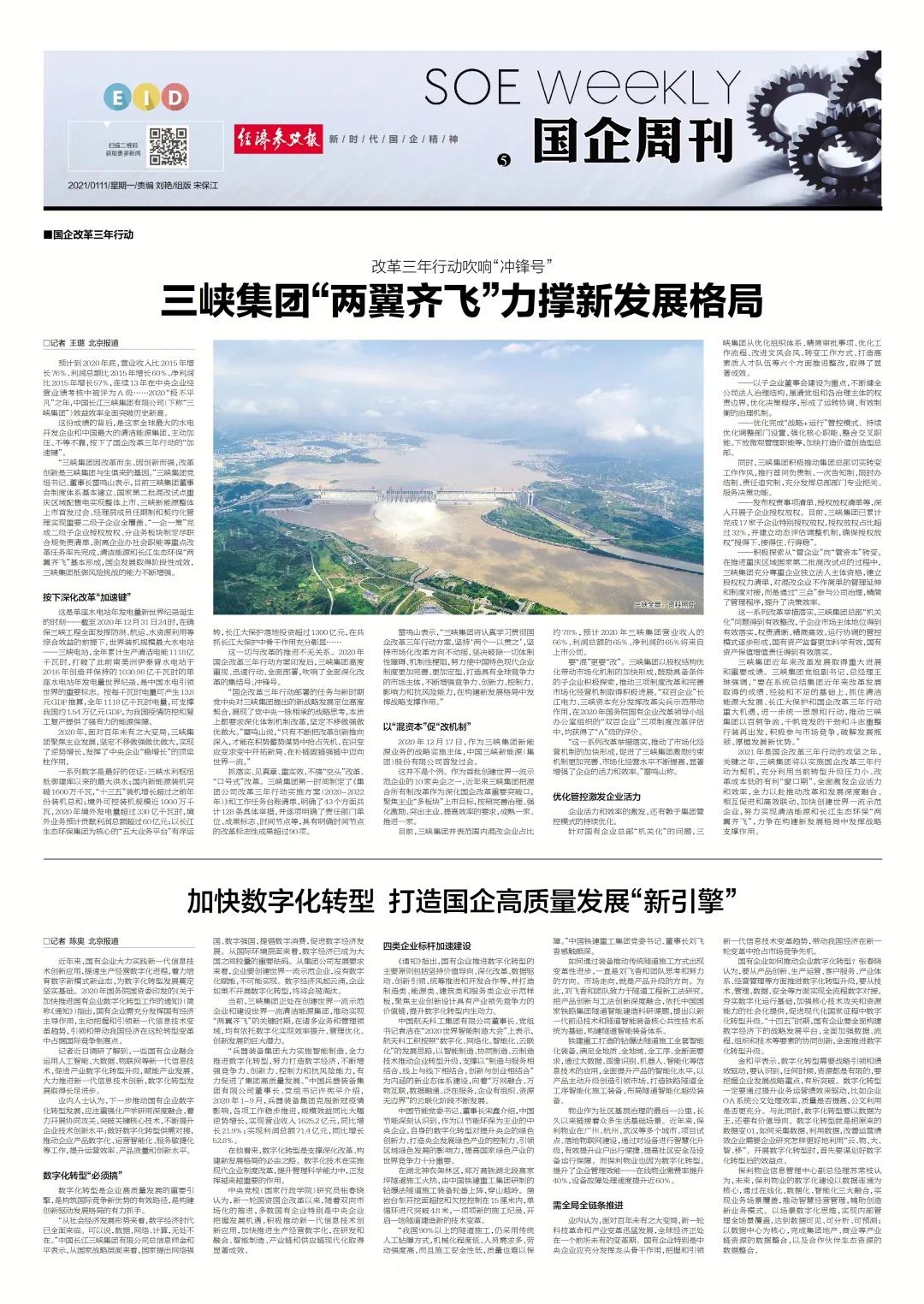 湖南保安服務,墻外高空清洗服務,湖南保利天創物業發展有限公司