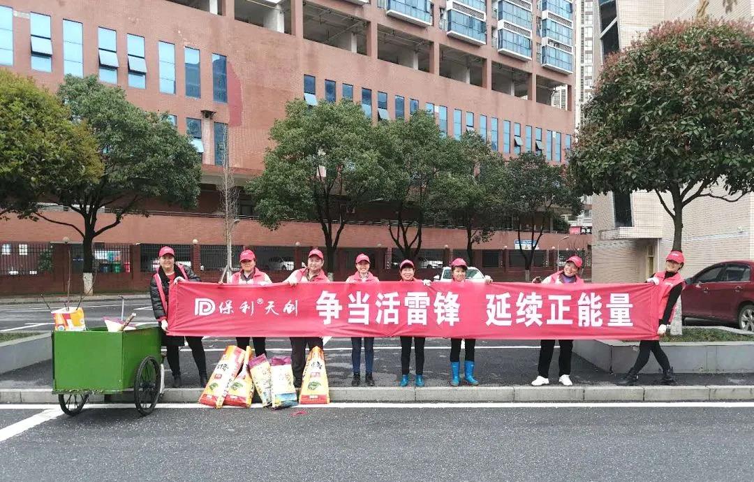 湖南保安服務,墻外高空清洗服務,湖南保利天創物業發展有限公司