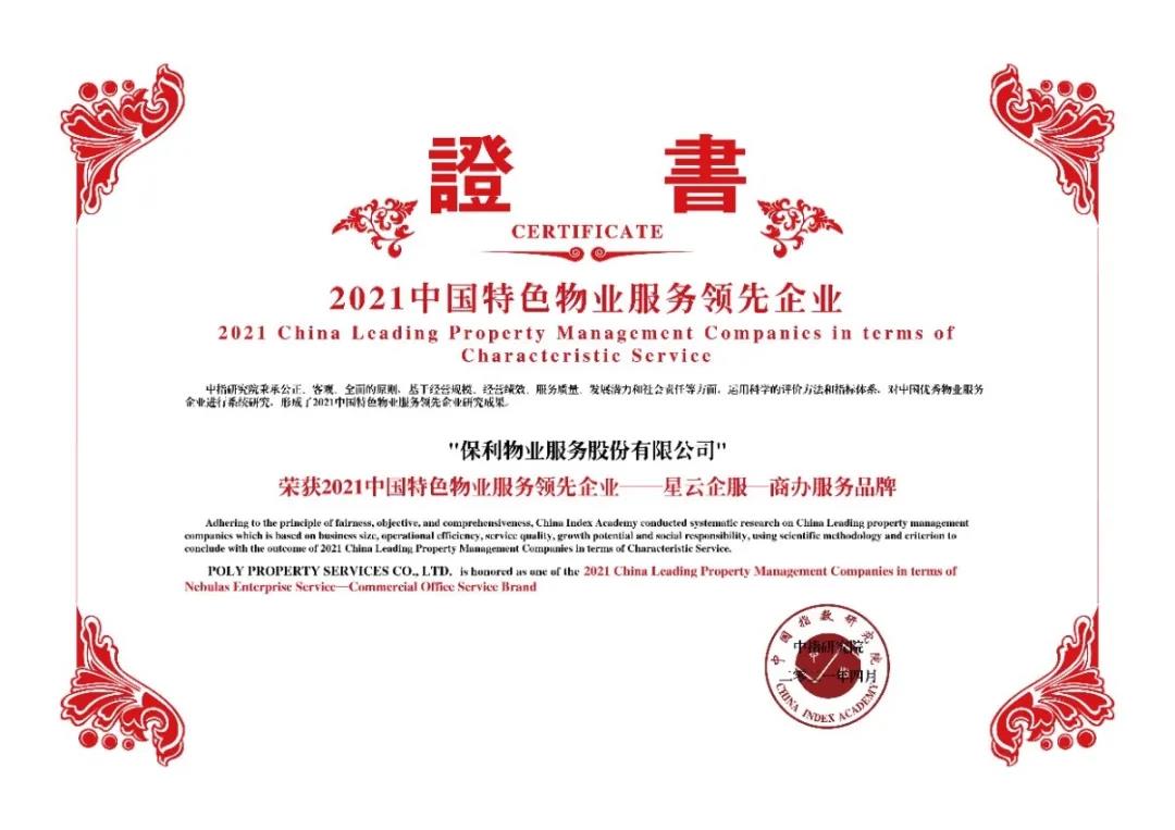 湖南保安服務(wù),墻外高空清洗服務(wù),湖南保利天創(chuàng)物業(yè)發(fā)展有限公司 湖南保安服務(wù),墻外高空清洗服務(wù),湖南保利天創(chuàng)物業(yè)發(fā)展有限公司