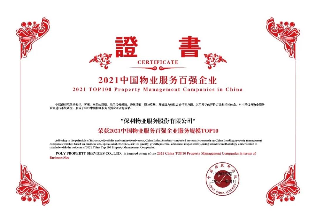 湖南保安服務(wù),墻外高空清洗服務(wù),湖南保利天創(chuàng)物業(yè)發(fā)展有限公司 湖南保安服務(wù),墻外高空清洗服務(wù),湖南保利天創(chuàng)物業(yè)發(fā)展有限公司