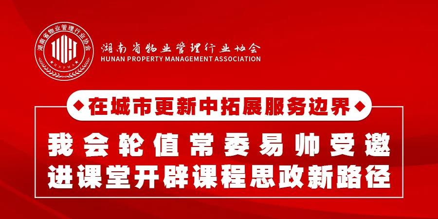 湖南保安服務,墻外高空清洗服務,湖南保利天創(chuàng)物業(yè)發(fā)展有限公司