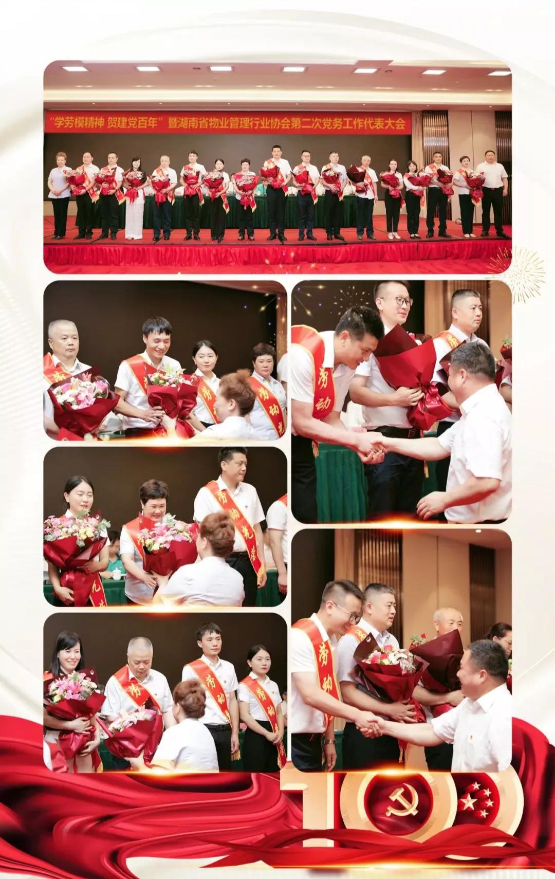 湖南保安服務(wù),墻外高空清洗服務(wù),湖南保利天創(chuàng)物業(yè)發(fā)展有限公司 湖南保安服務(wù),墻外高空清洗服務(wù),湖南保利天創(chuàng)物業(yè)發(fā)展有限公司