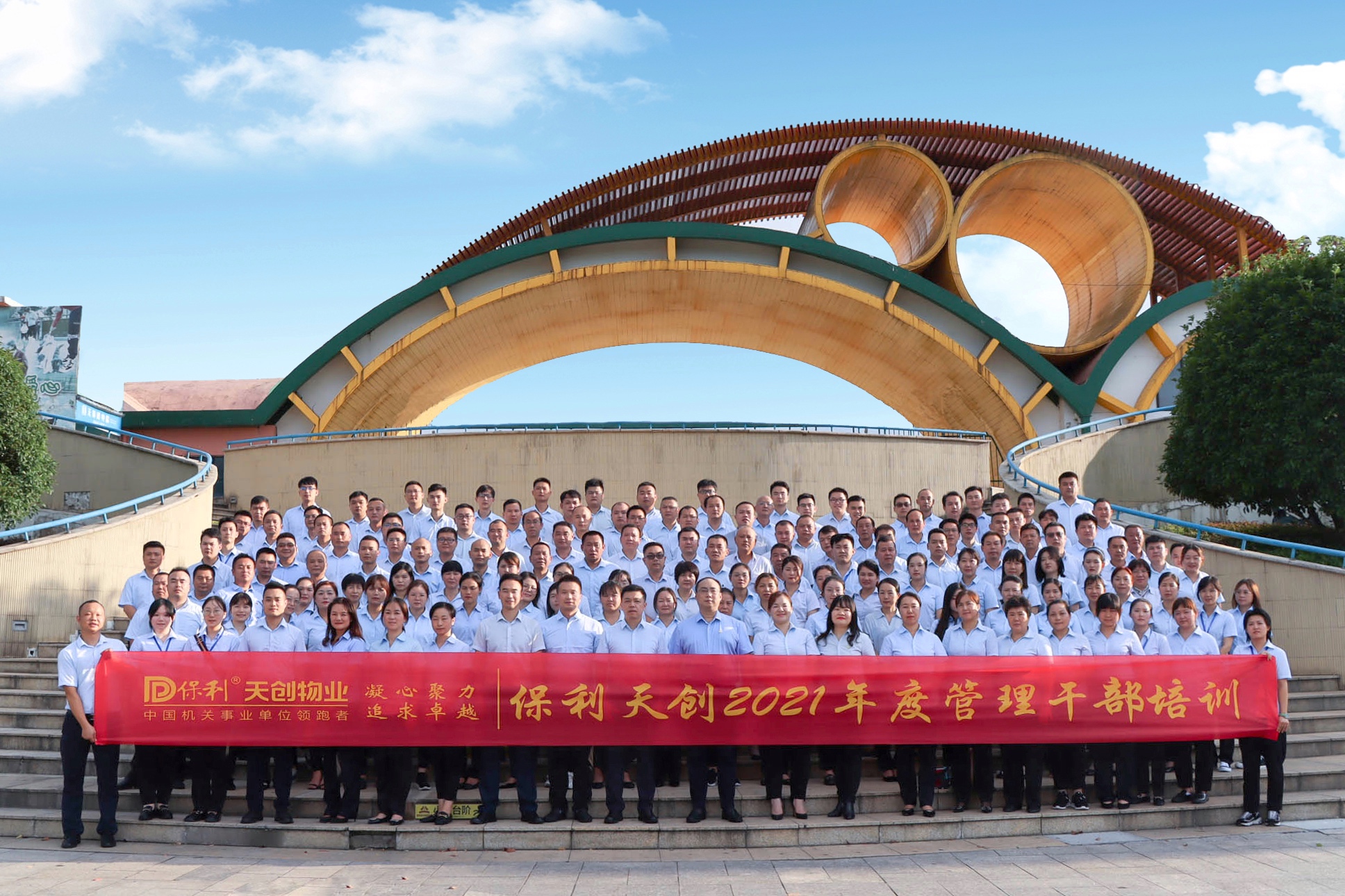 湖南保安服務,墻外高空清洗服務,湖南保利天創物業發展有限公司