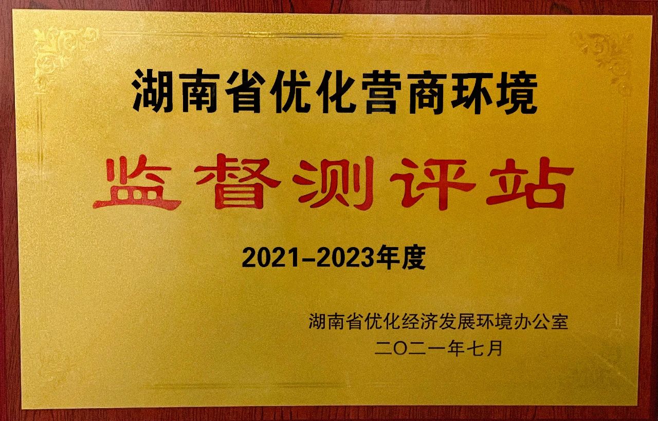湖南保安服務,墻外高空清洗服務,湖南保利天創物業發展有限公司