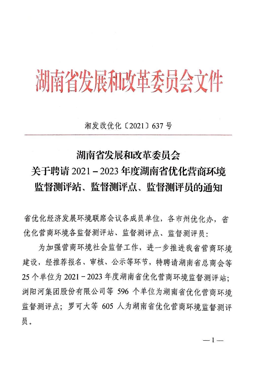 湖南保安服務,墻外高空清洗服務,湖南保利天創物業發展有限公司
