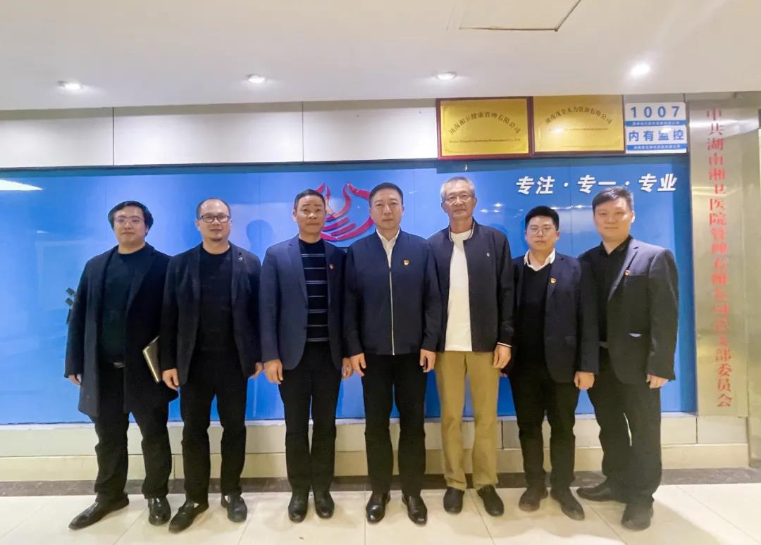 湖南保安服務,墻外高空清洗服務,湖南保利天創物業發展有限公司