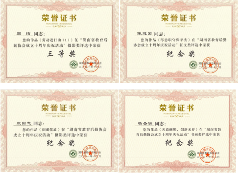 湖南保安服務,墻外高空清洗服務,湖南保利天創物業發展有限公司
