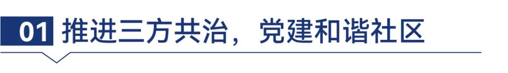 湖南保安服務,墻外高空清洗服務,湖南保利天創物業發展有限公司