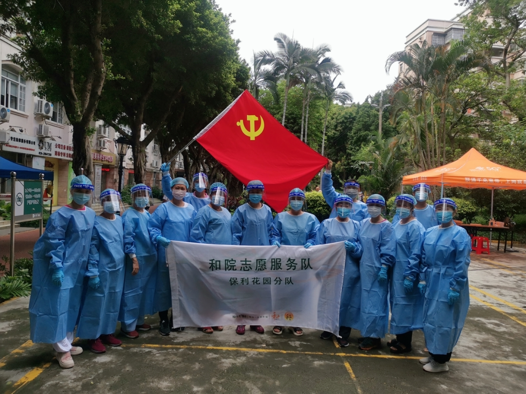 湖南保安服務,墻外高空清洗服務,湖南保利天創物業發展有限公司