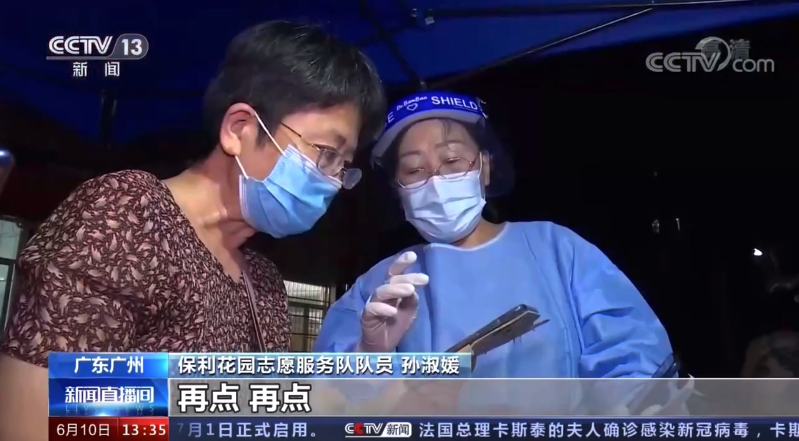 湖南保安服務,墻外高空清洗服務,湖南保利天創物業發展有限公司