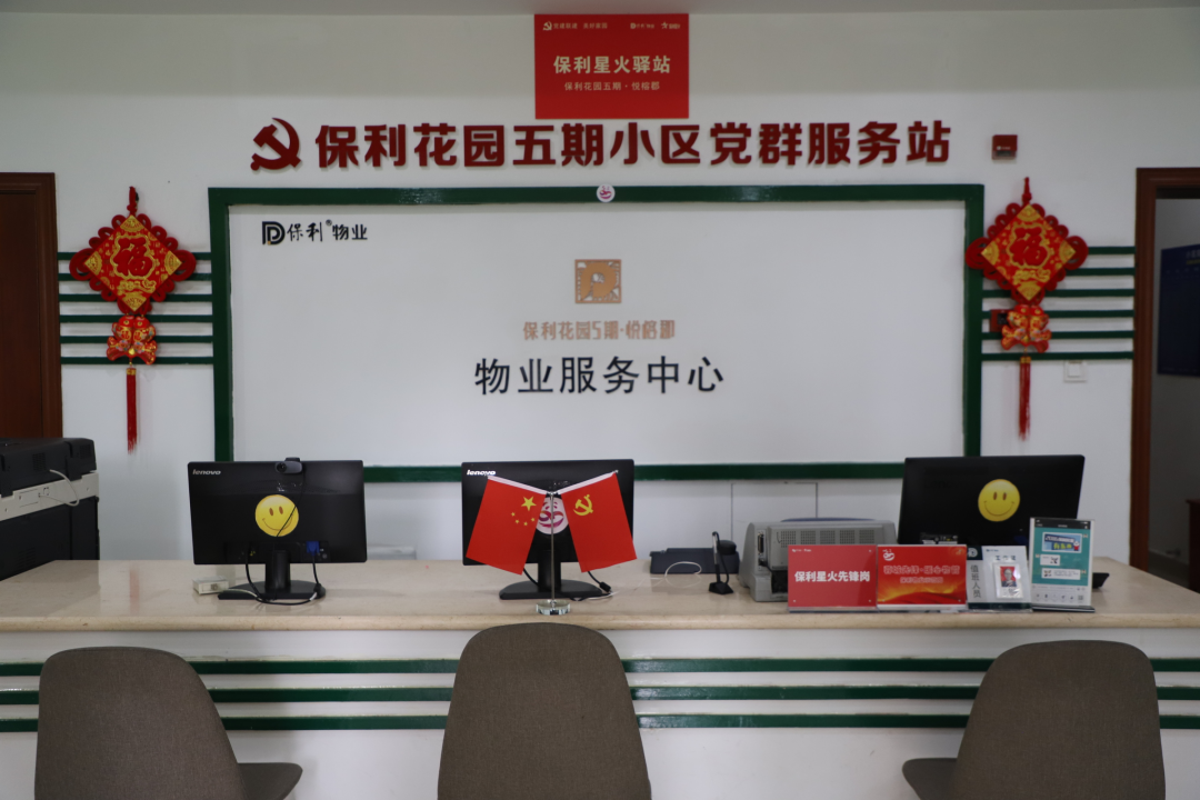 湖南保安服務,墻外高空清洗服務,湖南保利天創物業發展有限公司