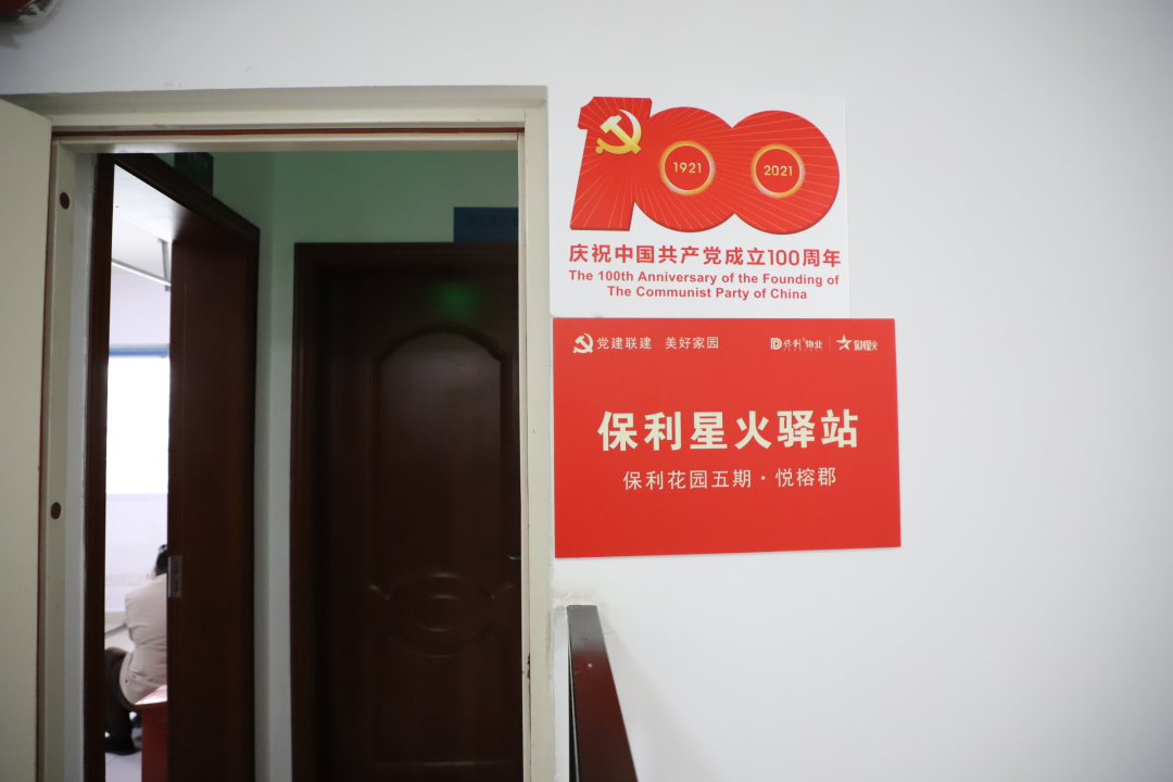 湖南保安服務,墻外高空清洗服務,湖南保利天創物業發展有限公司