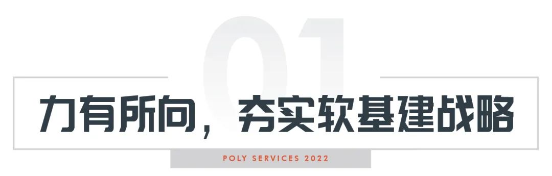 湖南保安服務,墻外高空清洗服務,湖南保利天創物業發展有限公司