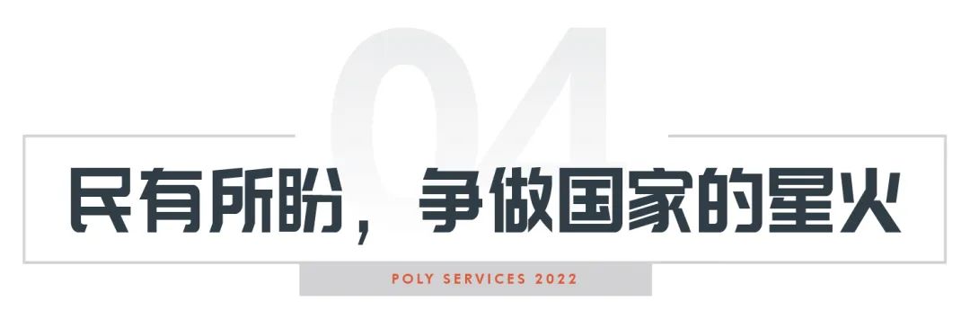 湖南保安服務,墻外高空清洗服務,湖南保利天創物業發展有限公司